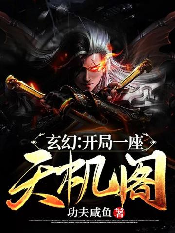 顾总别慌，太太只是不回头了