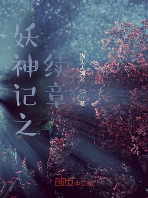 知青下乡：从当赤脚医生治疗中风开始