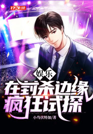 龙族：从系统托管开始的屠龙