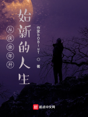 反贼之路：开局抢了和亲公主！