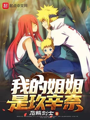 妖尾：我要召唤纳什男爵