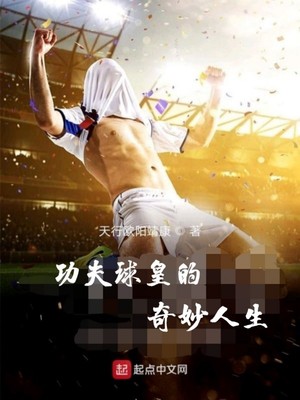 美剧大世界里的骑士