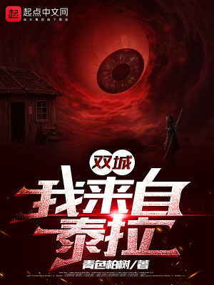 百鬼末世：我成了最强御鬼师