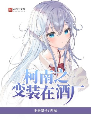 全球游戏降临我成了领主
