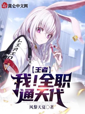 围棋：随身老爷爷是九冠王？