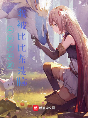 狂医重生：护夫虐渣养崽崽