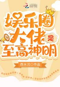 洪荒：我巫族不争霸，只下大棋