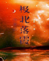 机甲大战正酣，你说你已成仙帝？