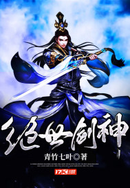 遭雷劈后，我用废铁换神通