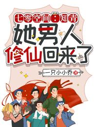 我真的是正经法师啊