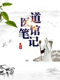 斗罗：龙王之神明哀歌
