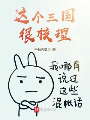 半岛：从龙套到忠武路影帝