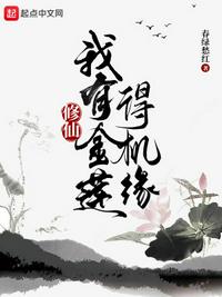 挽明从萨尔浒开始