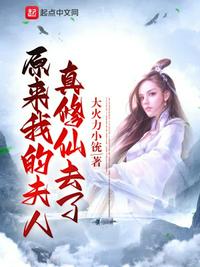 神印：我只是一个相信光的牧师