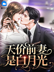 快穿：所有人都知道我是好人