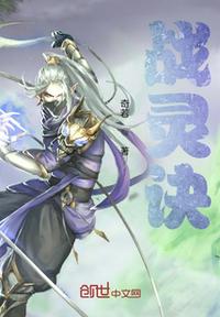 娶个前朝公主，让我复国吗？