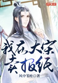 东京大律师：开局律所破产