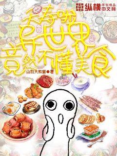 御兽，我的情报每日刷新