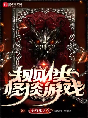 我师父超强却过分稳健