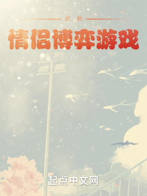 我以灵宝铸长生