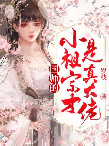 七零：小海獭靠捉鱼爆红