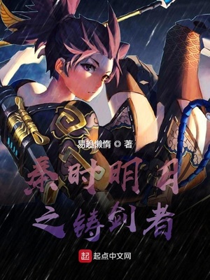 乱世边军一小卒