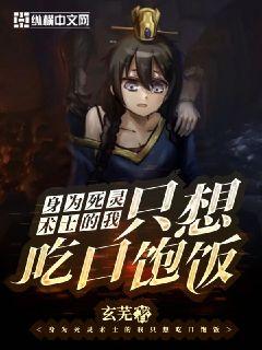 凛冬领主：从每日情报开始