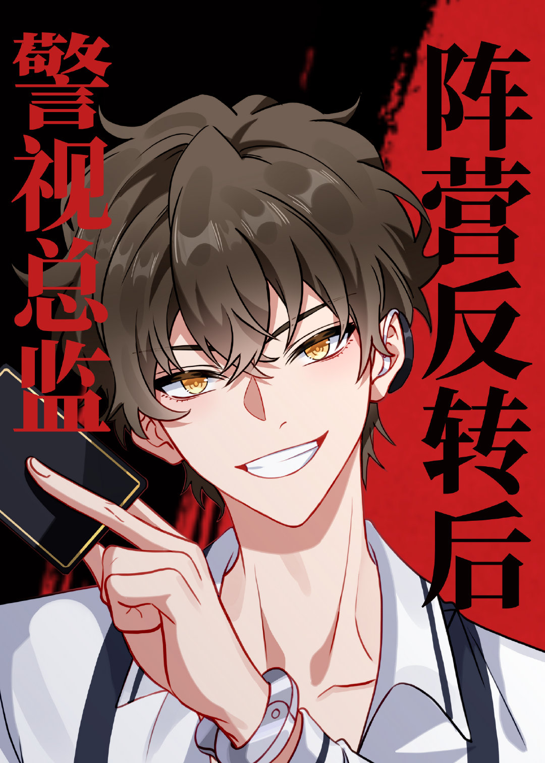 贫穷也限制不了我御兽