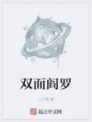 诡异婚配：我诡帝，老婆软糯校花