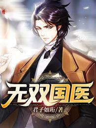 美警生存实录：以德服人