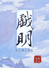 战争宫廷和膝枕，奥地利的天命