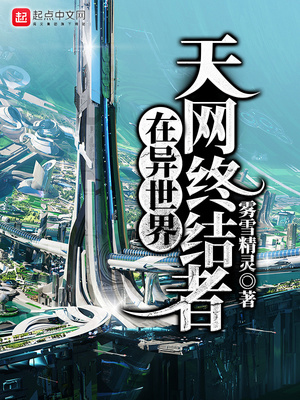 重生之资本传奇