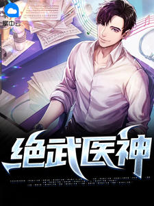 养成了个怪物女友