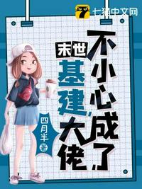 娇娇反派要嫁人，男主疯批争红眼