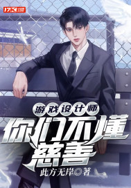 校花难追？无所谓，她还有舍友