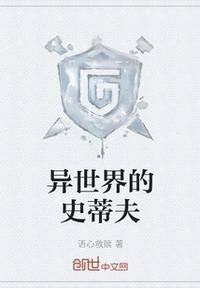 从影视世界学习技能