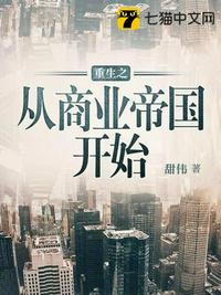 炮灰点亮知识树