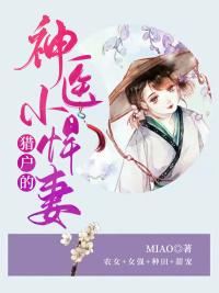 开局直播炸狗盆，听劝干翻无人机