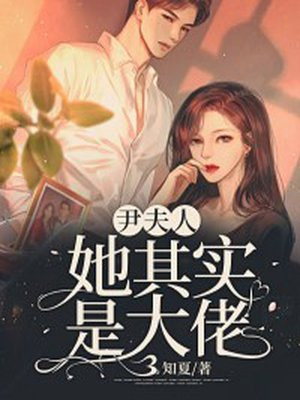 我是如何当神豪的