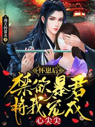 全球游戏：开局百亿灵能币