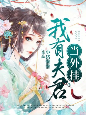 长生仙族：曹氏崛起之路