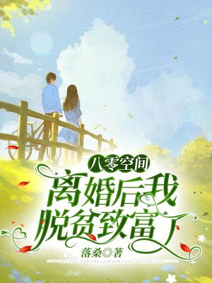 医途官路：步步高升！