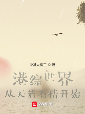 恶毒孕妻有空间，七零大佬掐腰宠