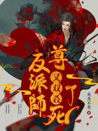 抗战：从东北军开始全面战争