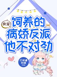 谁进了异世不蹦跶