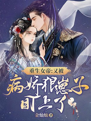 末日降临：我靠变废为宝一路躺赢