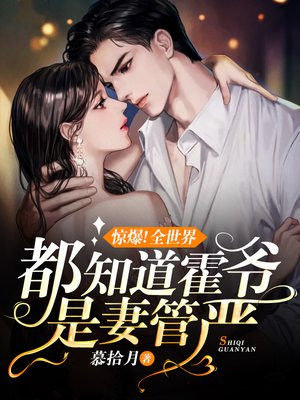 离婚第三年，渣男说他后悔了