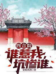 乡下风流潇洒小神医