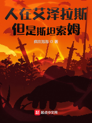 监控人：誓要把gman冲下水