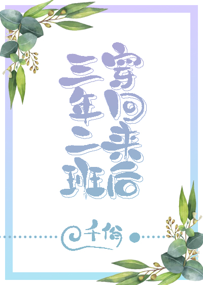 开局扮演云缨，震惊全球！